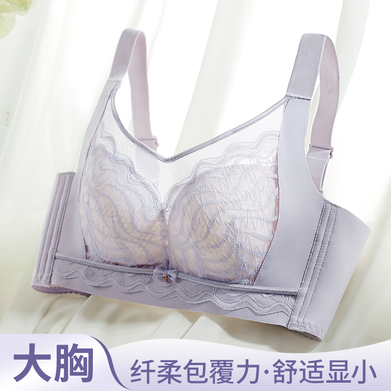Cotton Bra Everyday - 36-42CD Reggiseni taglie forti Reggiseni senza